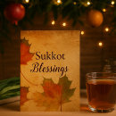Search for the feast of tabernacles cards Autumn