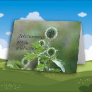 Search for chile cards Green