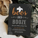 Search for boos and booze invitations Funny