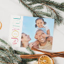 Search for sophisticated christmas cards Minimal