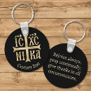 Search for jesus christ key rings Cross