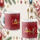 Search for ho ho ho mugs Snowflakes