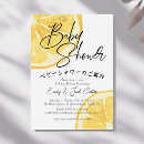 Search for lemon slice invitations Watercolor