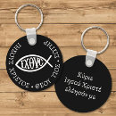 Search for christian fish symbol key rings Faith
