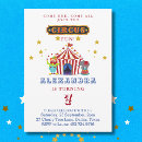 Search for big red one invitations Come one come all