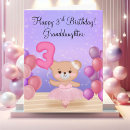 Search for granddaughter 3rd birthday cards Sweet
