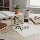 Search for romans 12 2 Bible verse