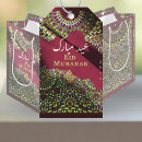 Search for eid mubarak gift tags Golden