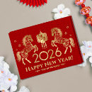 Search for chinese year postcards Happy new year