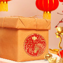 Search for luxury new year stickers Traditional red and gold