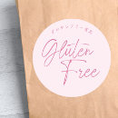 Search for gluten free stickers Bakery
