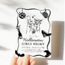 Search for girl halloween invitations Halloween costume party
