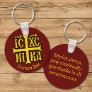Search for jesus christ key rings Cross