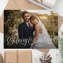 Search for stylish christmas cards Script