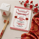 Search for asian birthday invitations Oriental