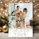 Search for glory to god christmas cards In the highest