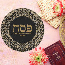 Search for passover party supplies Elegant