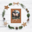 Search for in july christmas cards Modern