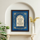 Search for synagogue posters Hebrew
