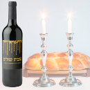 Search for kiddush Jewish