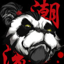 Search for chinese kung fu clothing Panda