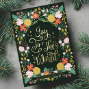 Search for joy to the world photo cards Joyful