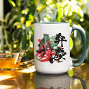 Search for japanese words mugs Kanji
