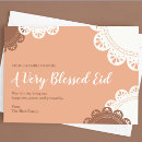 Search for eid mubarak calligraphy postcards Floral