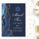 Search for mazel tov bat mitzvah cards Star of david