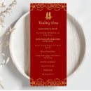 Search for chinese wedding menus Red and gold