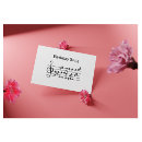 Search for musicians birthday cards For her