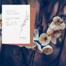 Search for elegant simplicity invitations Floral