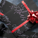 Search for premium wrapping paper Premium christmas holiday