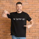 Search for hebrew clothing Israel
