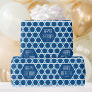 Search for hannukah wrapping paper Star of david