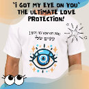 Search for evil eye mens tshirts Judaica