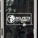 Search for dog window decals Business