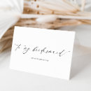 Search for thanks invitations For her
