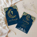 Search for eid invitations Ramadan