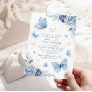 Search for pretty butterfly invitations Elegant