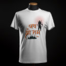Search for lord ram tshirts Hindu