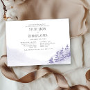 Search for christmas rehearsal dinner invitations The night before