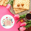 Search for matzah stickers Hebrew