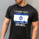 Search for hebrew tshirts i stand with israel