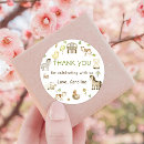 Search for barnyard animal stickers Horse