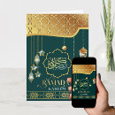 Search for arabic calligraphy cards Elegant