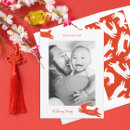 Search for 2023 chinese new year cards Prosperity