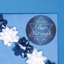 Search for star of david bar mitzvah stickers Modern