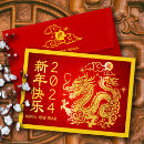 Search for chinese new year envelopes Hong bao
