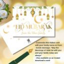 Search for eid cards Gold